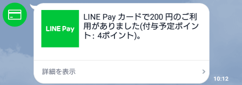 pay01